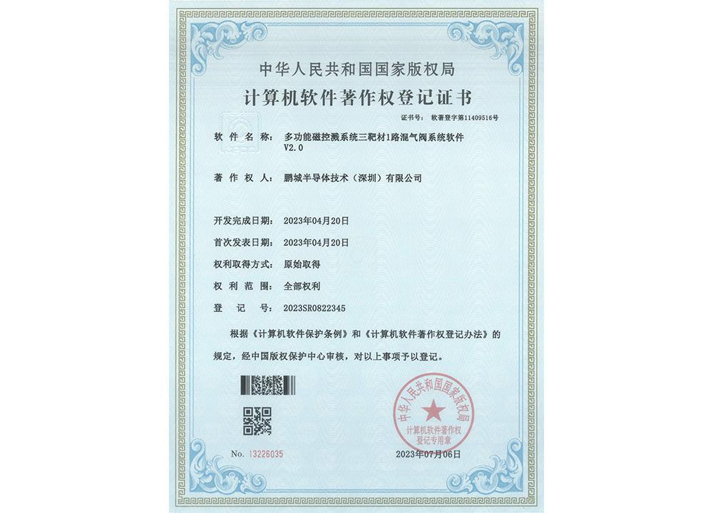 Phần mềm hệ thống ba vật liệu mục tiêu và van trộn khí 1 đường của hệ thống quang phổ từ đa năng Phần mềm hệ thống ba vật liệu mục tiêu và van trộn khí 1 đường của hệ thống quang phổ từ đa năng