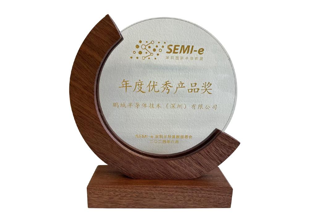 Giải thưởng Sản phẩm xuất sắc của năm do Ban tổ chức triển lãm bán dẫn Thâm Quyến SEMI-e Giải thưởng Sản phẩm xuất sắc của năm do Ban tổ chức triển lãm bán dẫn Thâm Quyến SEMI-e