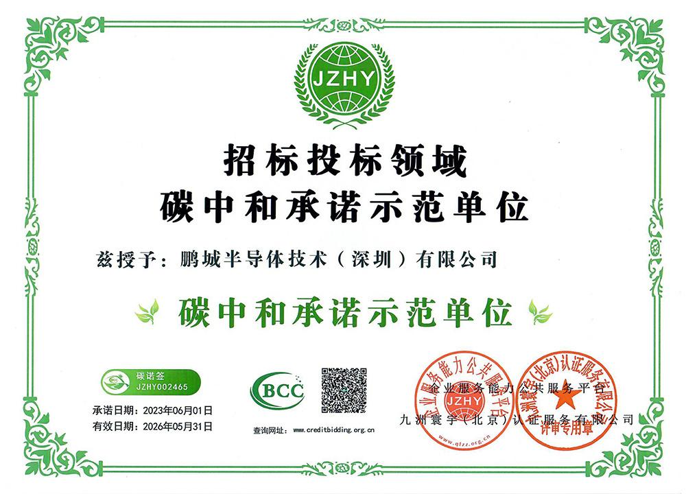 Đơn vị mẫu về cam kết trung hòa carbon Đơn vị mẫu về cam kết trung hòa carbon