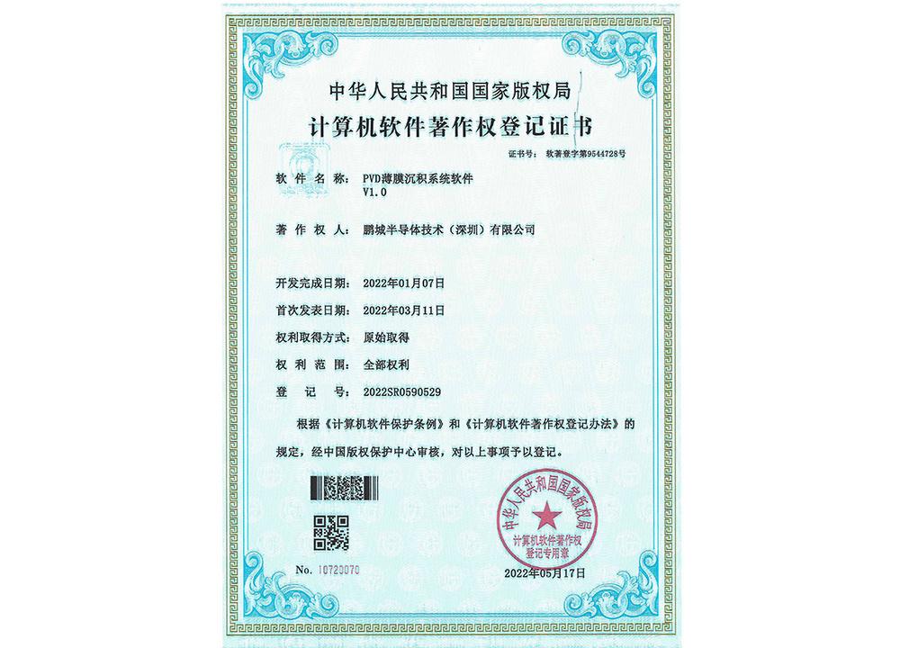 Phần mềm hệ thống lắng đọng màng phim PVD Phần mềm hệ thống lắng đọng màng phim PVD