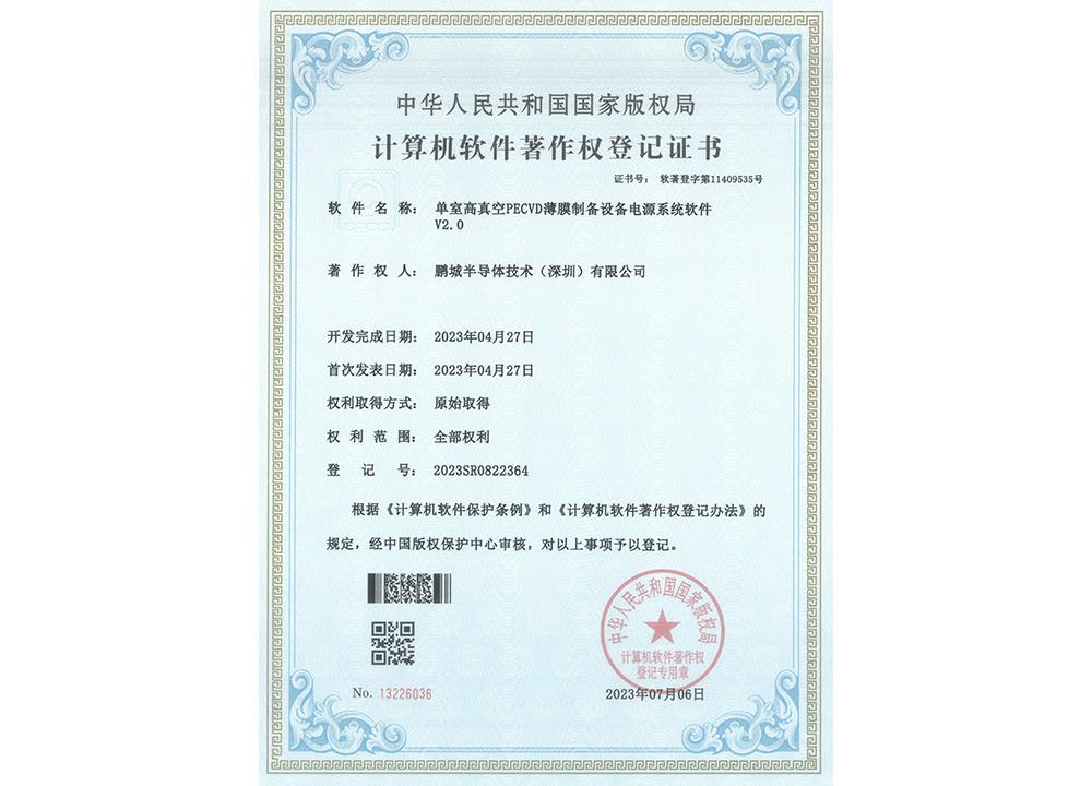 Phần mềm hệ thống nguồn thiết bị chế tạo màng phim PECVD chân không cao một buồng Phần mềm hệ thống nguồn thiết bị chế tạo màng phim PECVD chân không cao một buồng