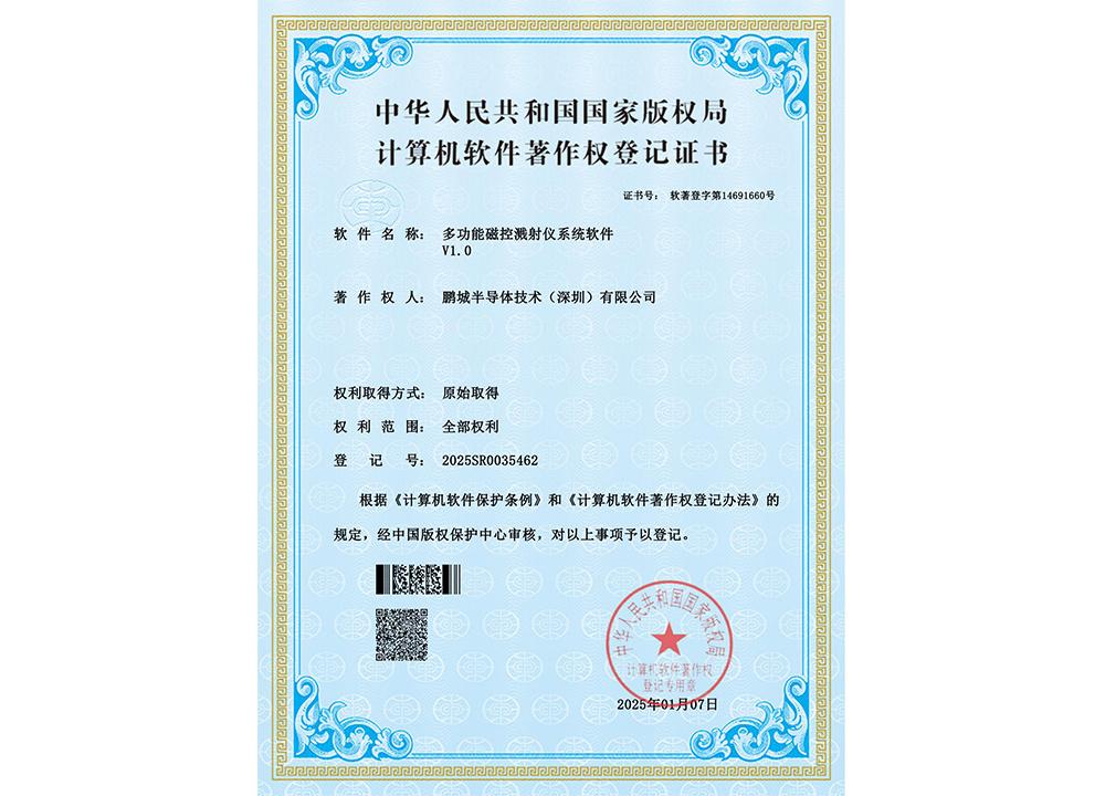 Phần mềm hệ thống máy quang phổ từ đa năng Phần mềm hệ thống máy quang phổ từ đa năng