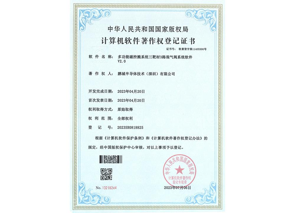 Phần mềm hệ thống ba vật liệu mục tiêu và van trộn khí 3 đường của hệ thống quang phổ từ đa năng Phần mềm hệ thống ba vật liệu mục tiêu và van trộn khí 3 đường của hệ thống quang phổ từ đa năng