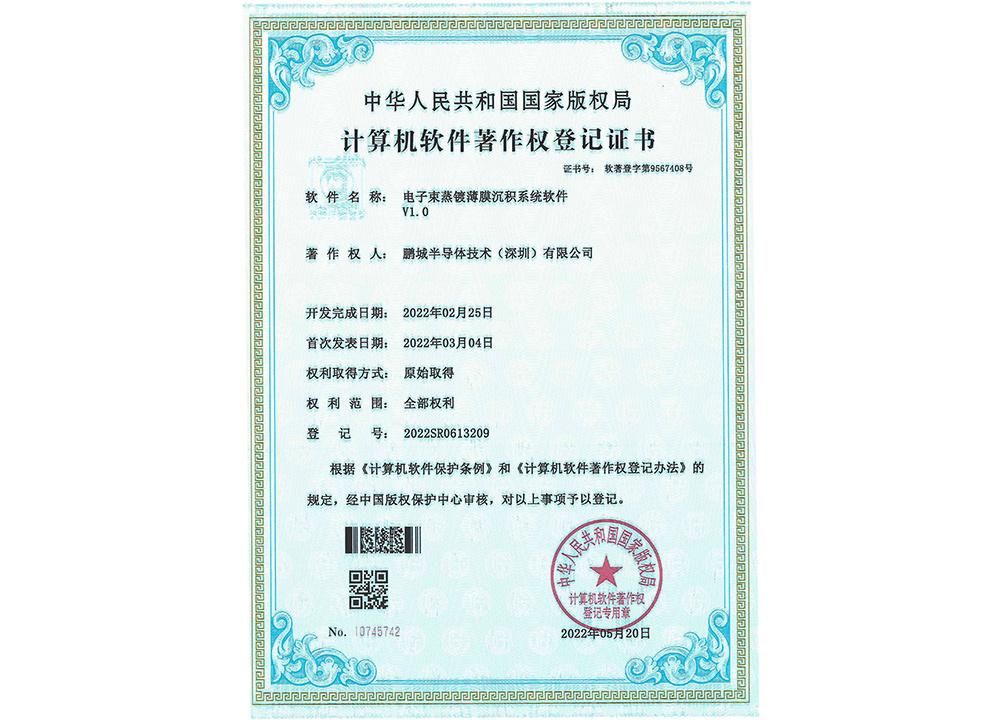 Phần mềm hệ thống lắng đọng màng phim bằng bắn tia điện tử Phần mềm hệ thống lắng đọng màng phim bằng bắn tia điện tử